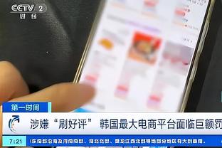 开云平台官网入口手机版截图0